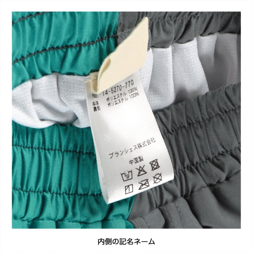 エメラルドグリーン