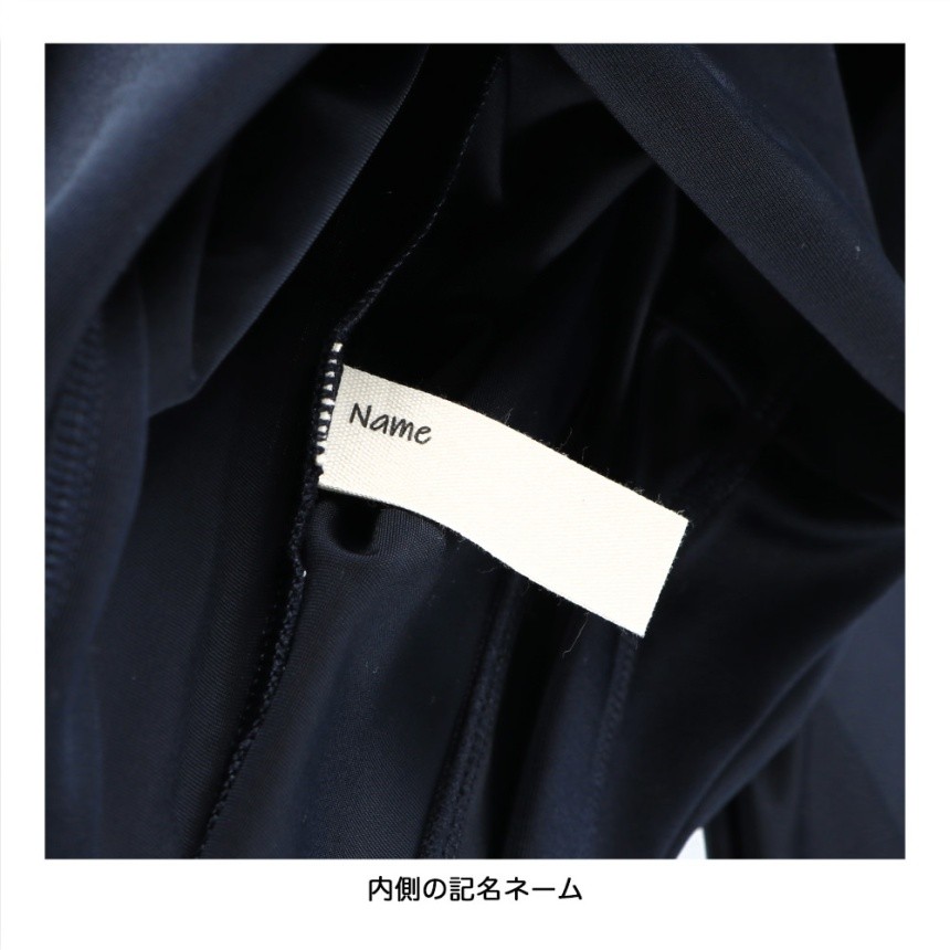 ネイビーブルー