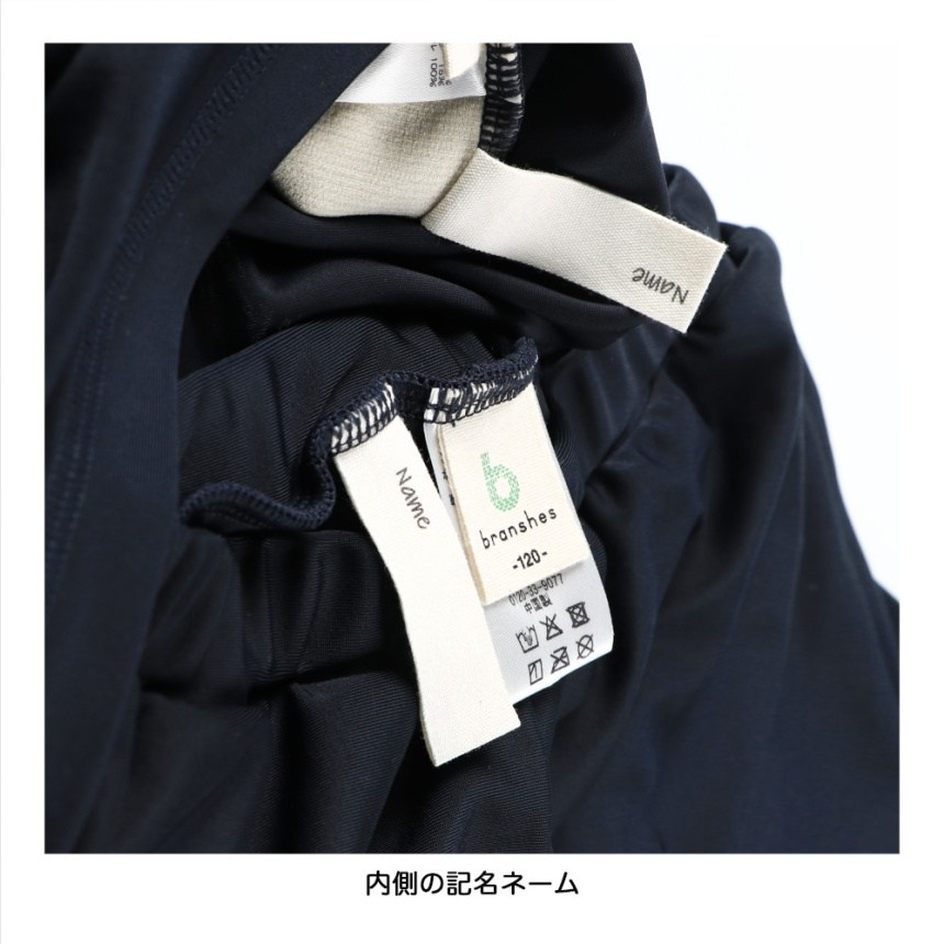 ネイビーブルー