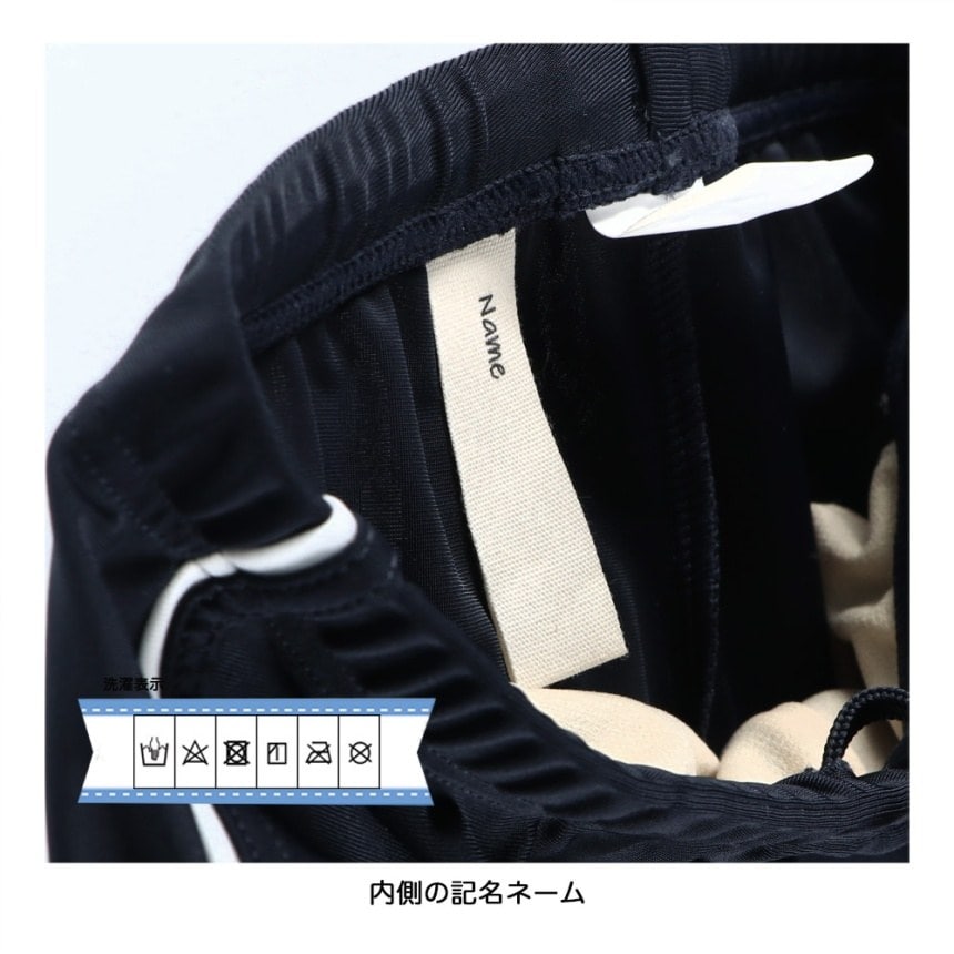 ネイビーブルー