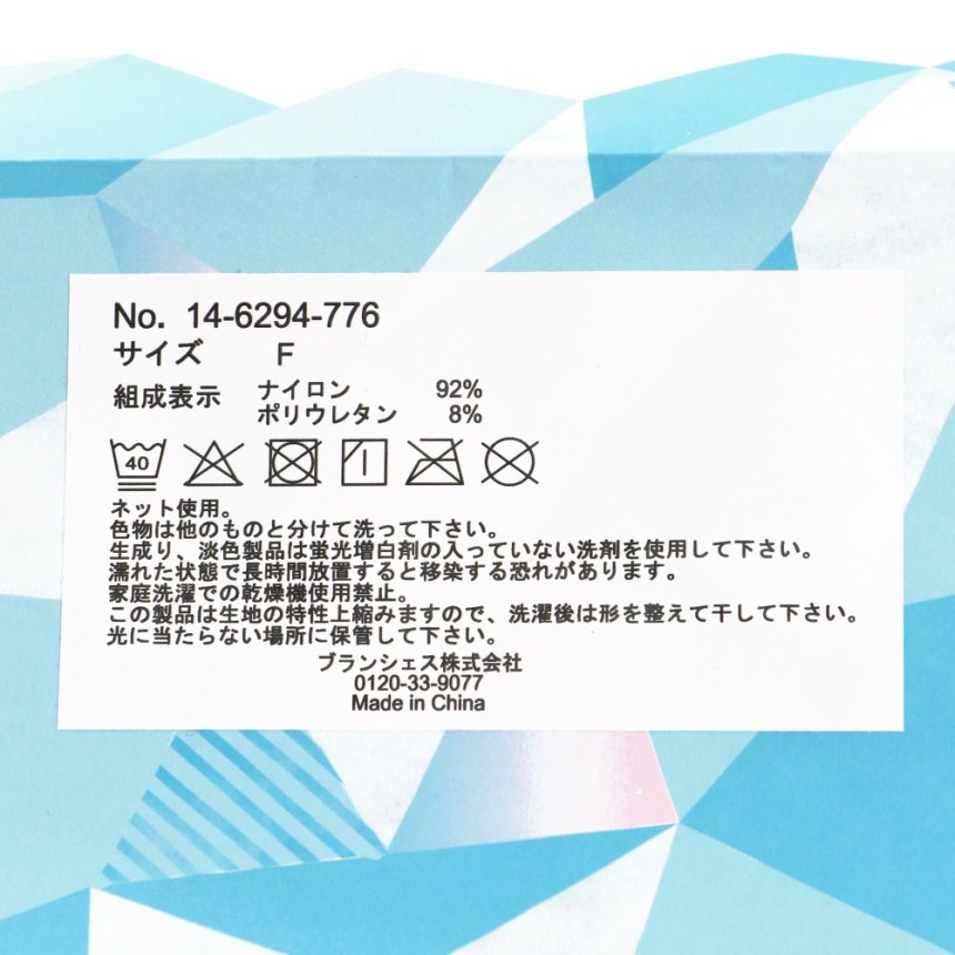 チャコールグレー