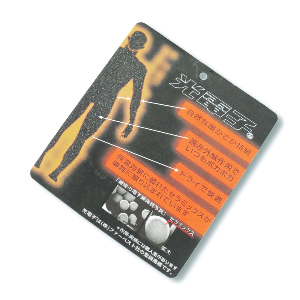 ネイビーブルー