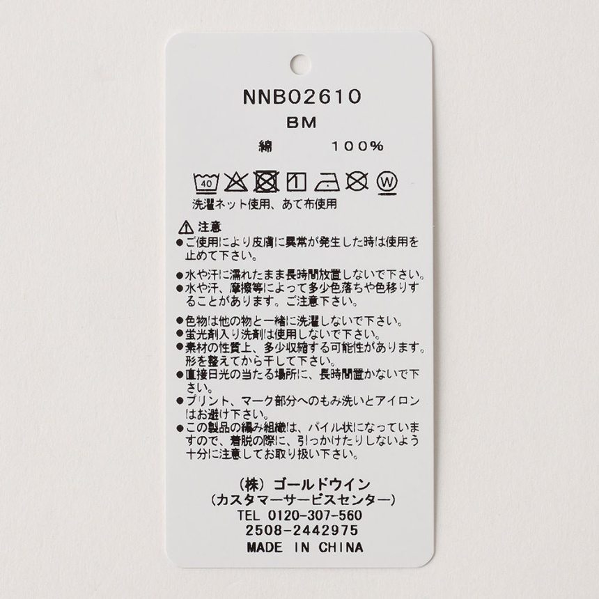 アイボリー