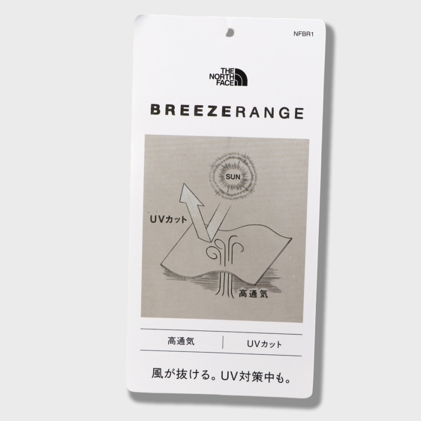 ライトグリーン