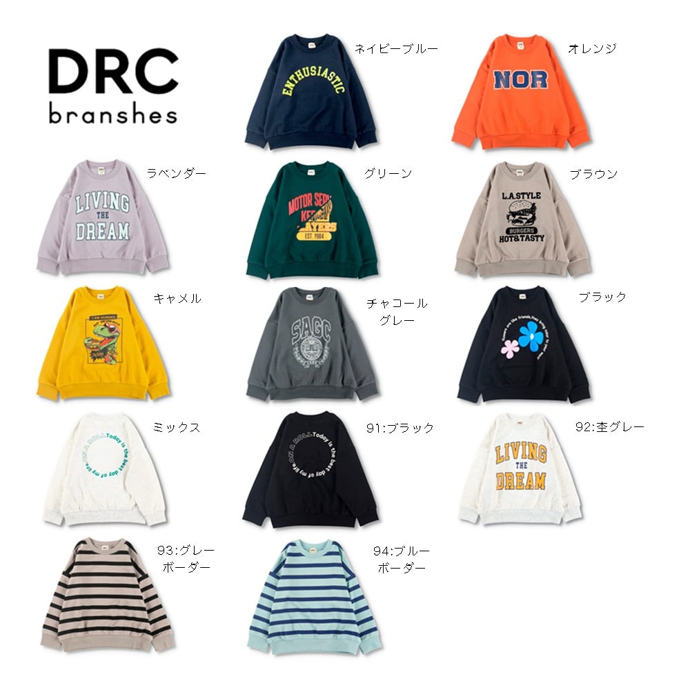 ネイビーブルー