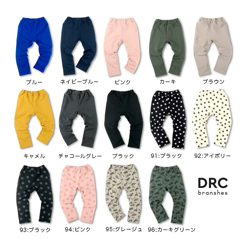 ブルー