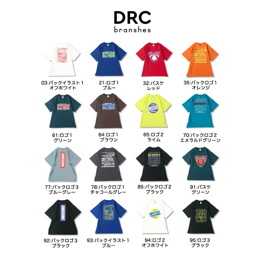 03:バックイラスト1-オフホワイト