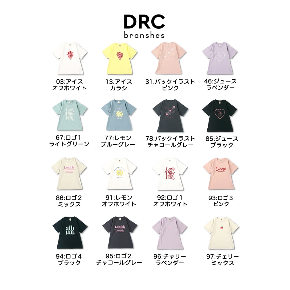 03:アイス-オフホワイト