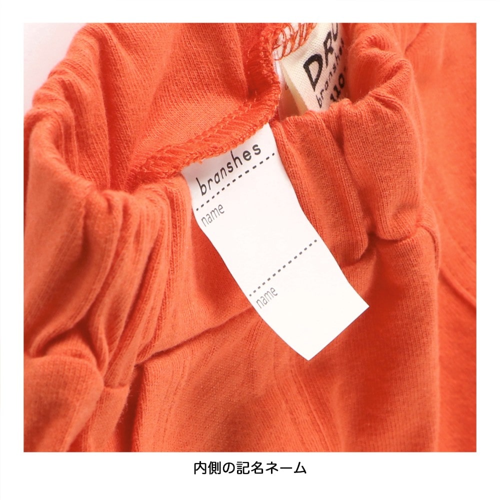 35:無地-オレンジ