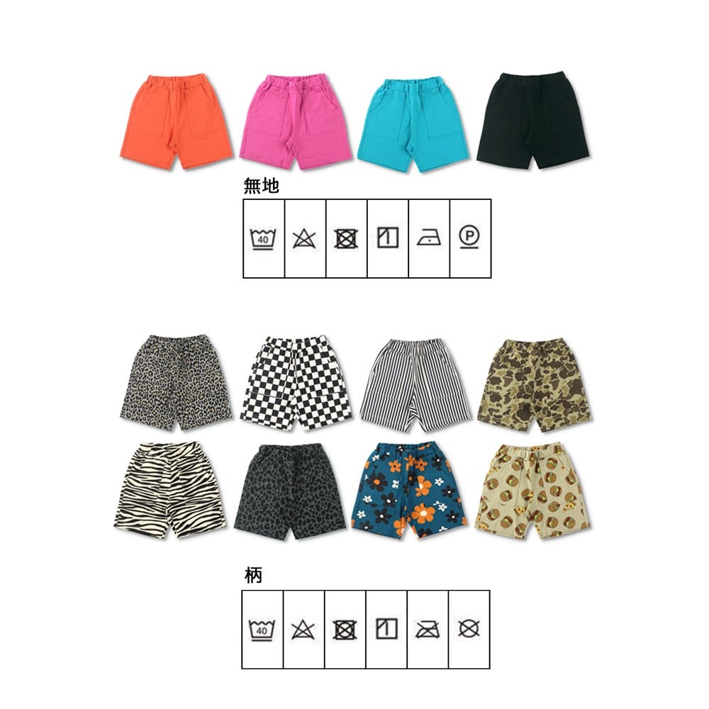 35:無地-オレンジ