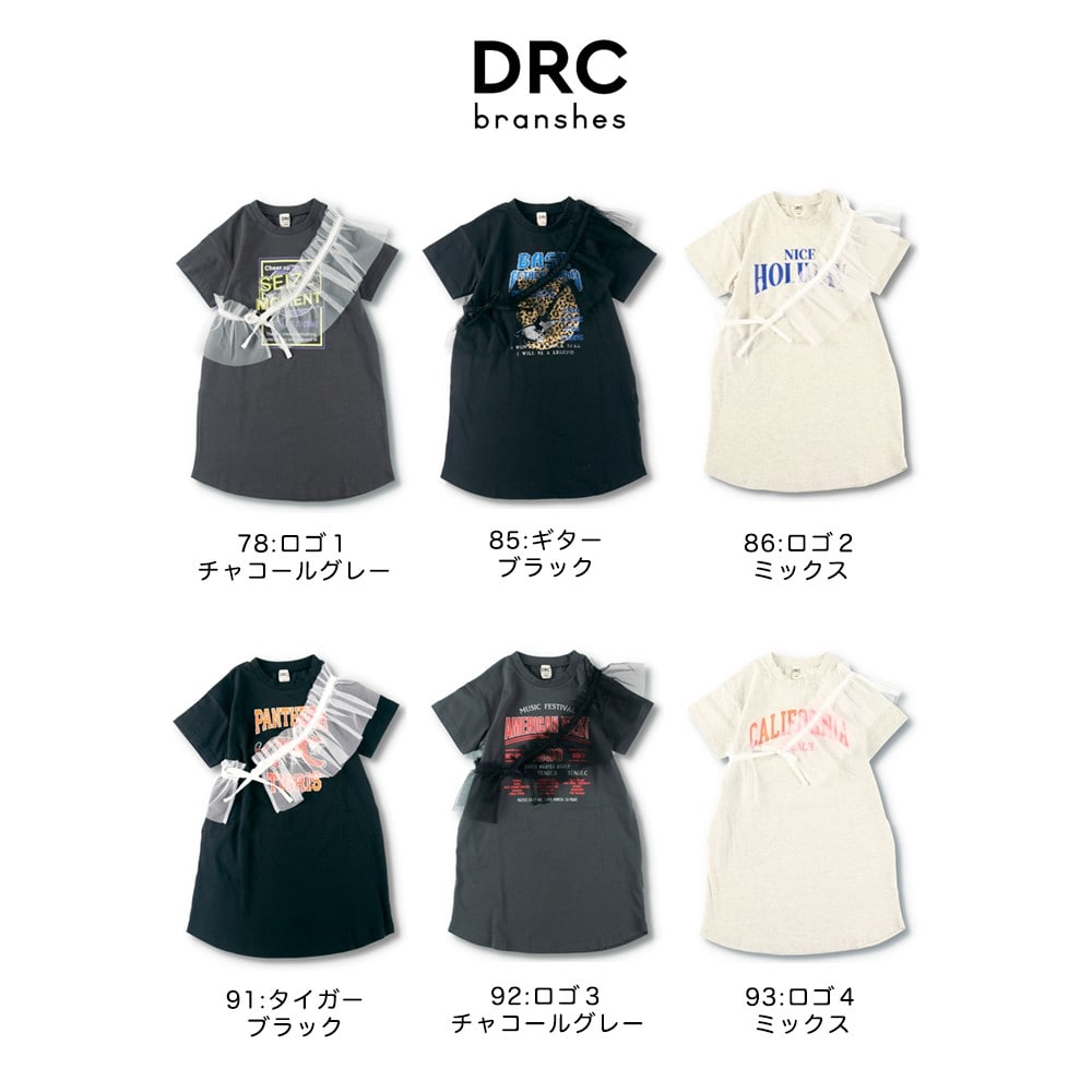 78:ロゴ1チャコールグレー