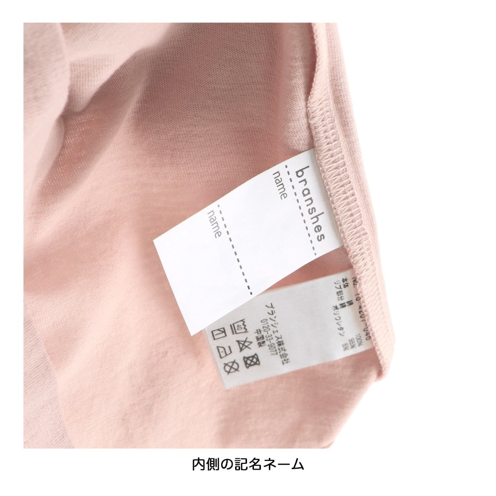 31:ロゴ2-ピンク