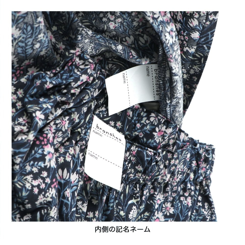 ネイビーブルー