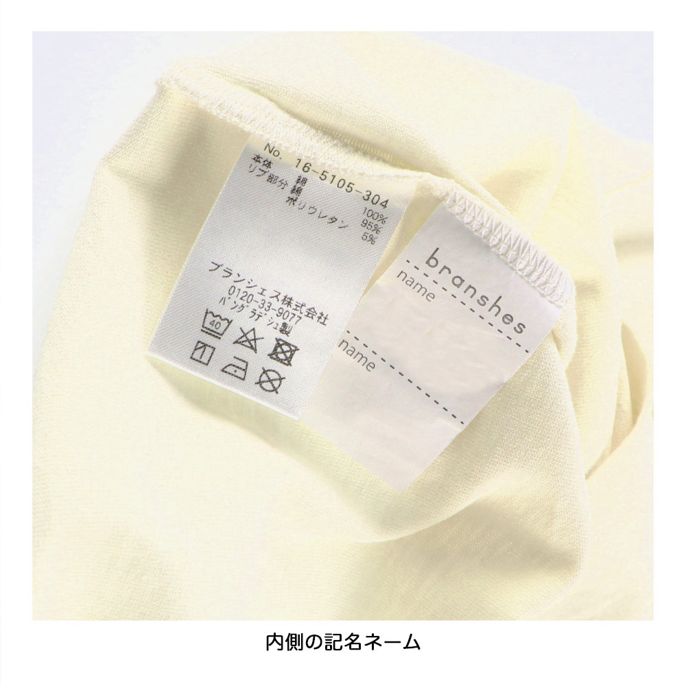 04:ラビット_アイボリー