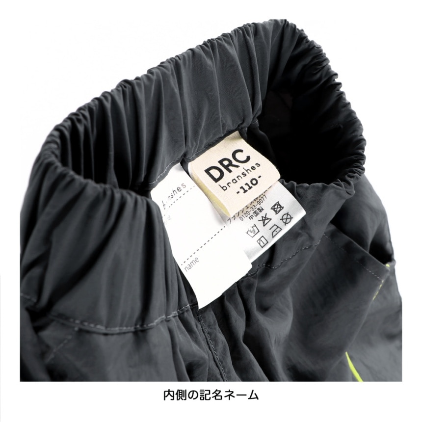 チャコールグレー