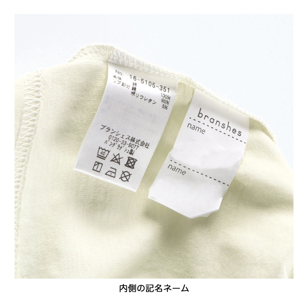 04:ステッカー-アイボリー