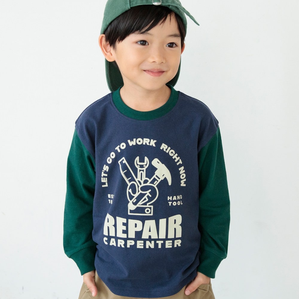 22:工具-ネイビーブルー