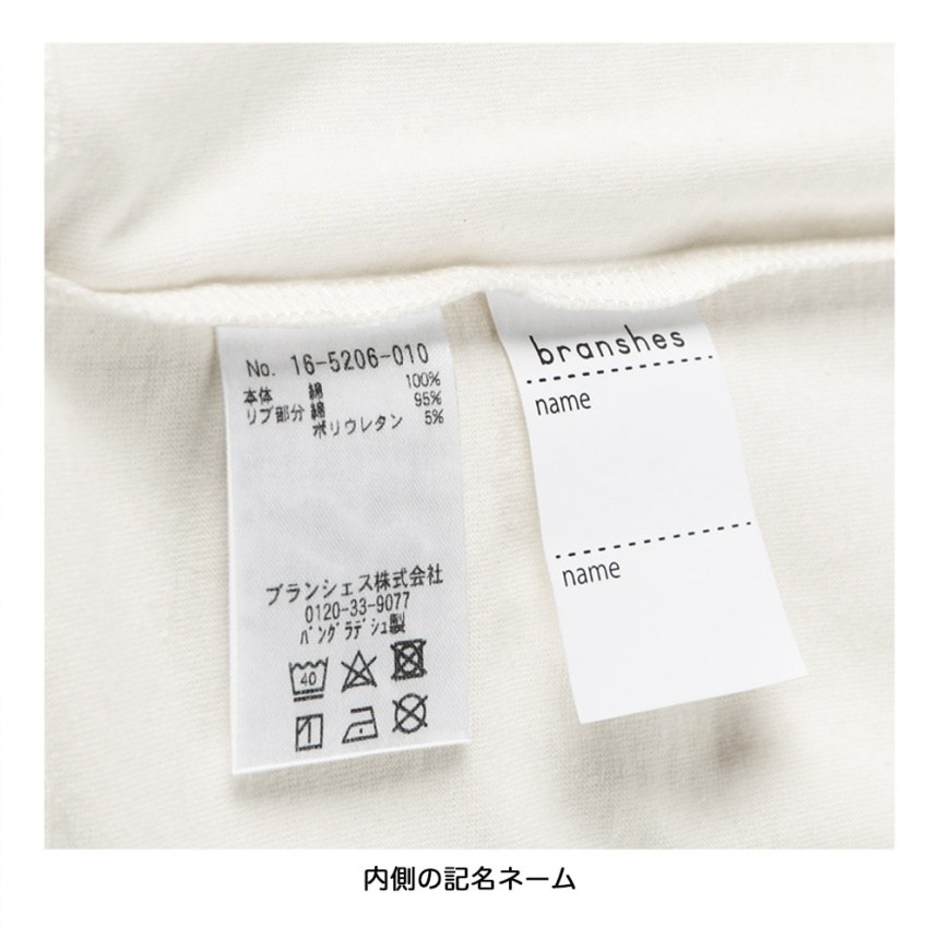 93:ユニコーン-オフホワイト