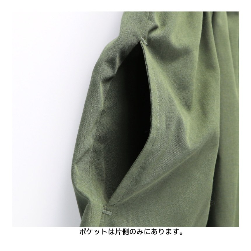 カーキグリーン