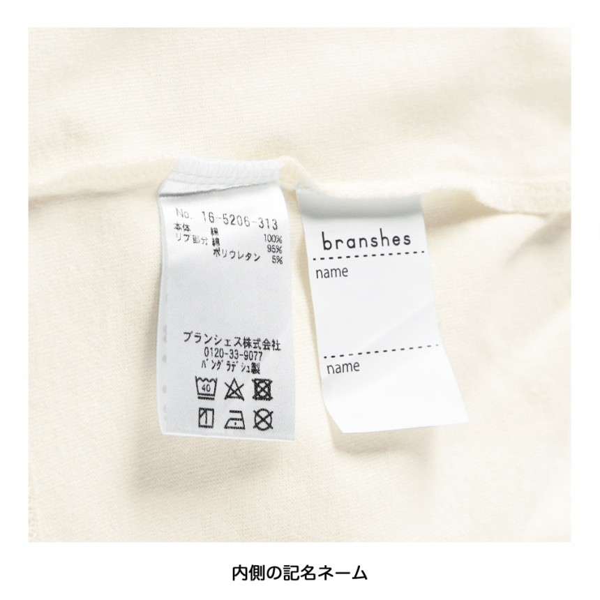 03:MID-オフホワイト