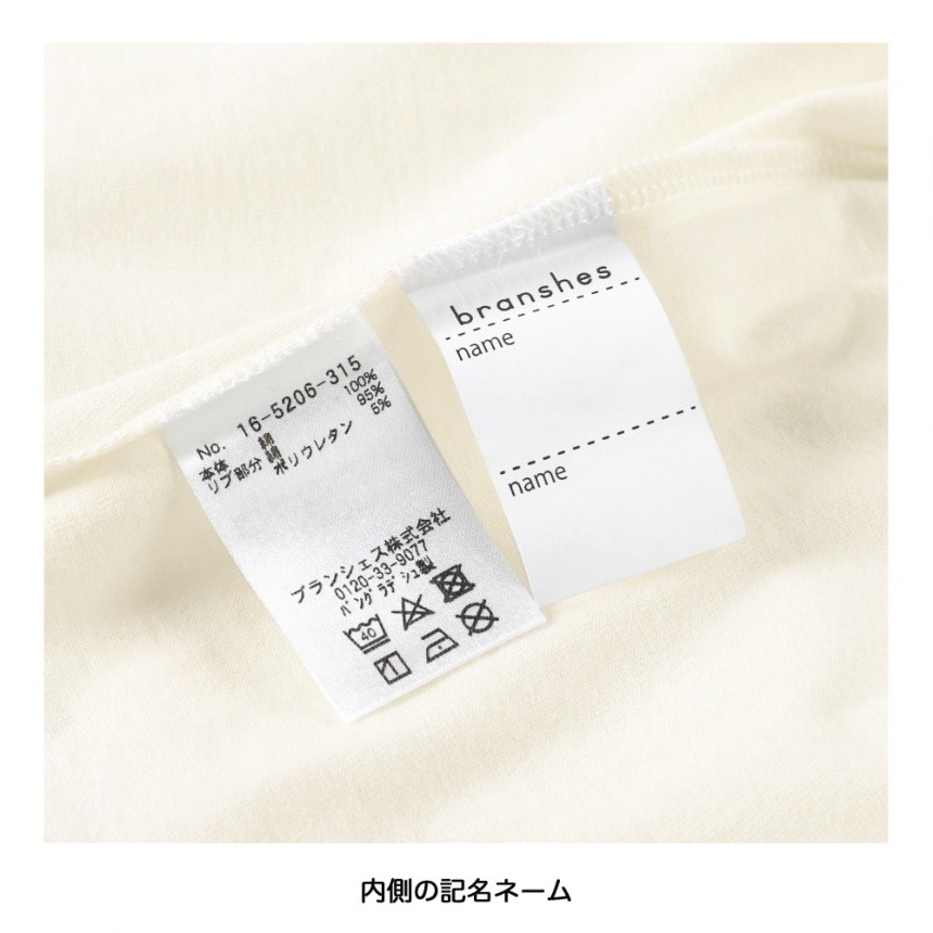 91:Chasejoy-オフホワイト