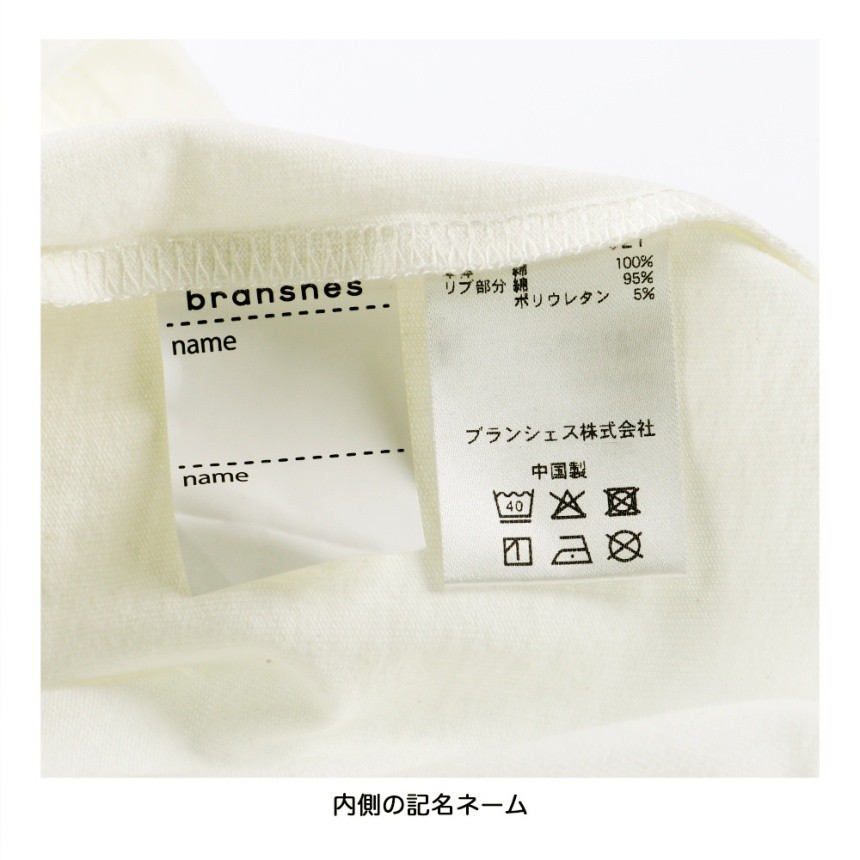 91:mid dayオフホワイト