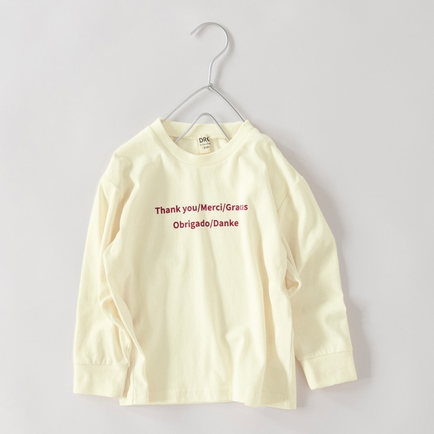 91:ありがとう_アイボリー