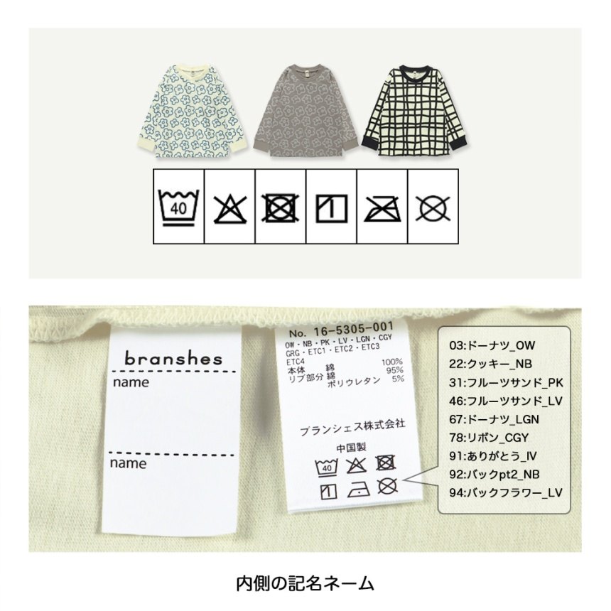 91:ありがとう_アイボリー