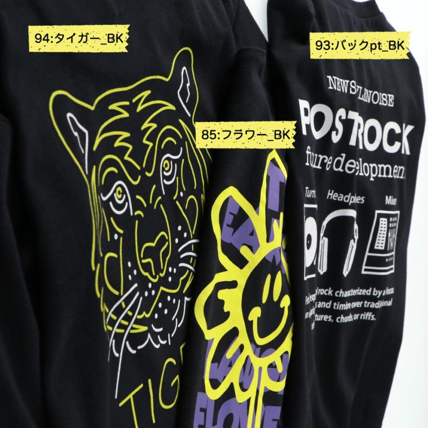 94:タイガー_ブラック