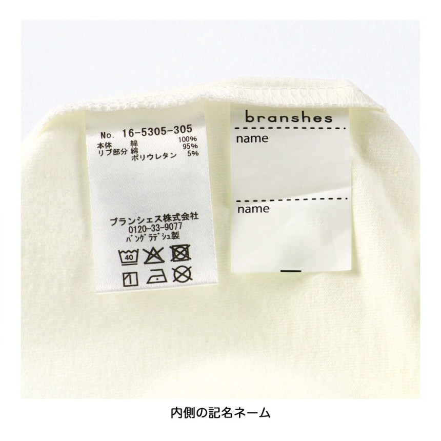 03_オフホワイト