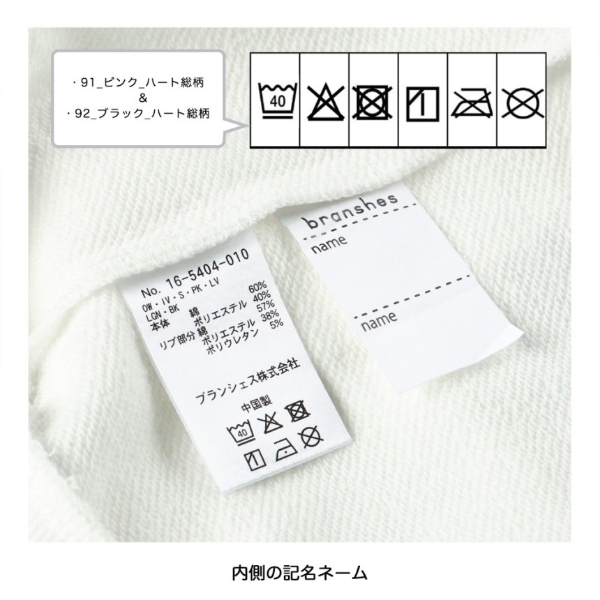 03_オフホワイト