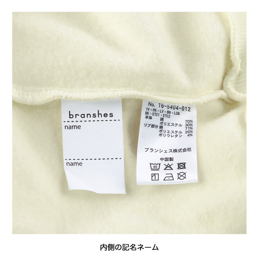 91_アイボリー_袖ロゴ