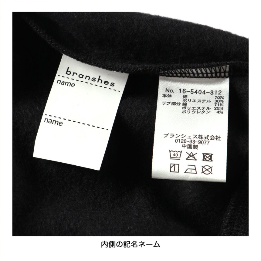 85_黒_ビートボーイ