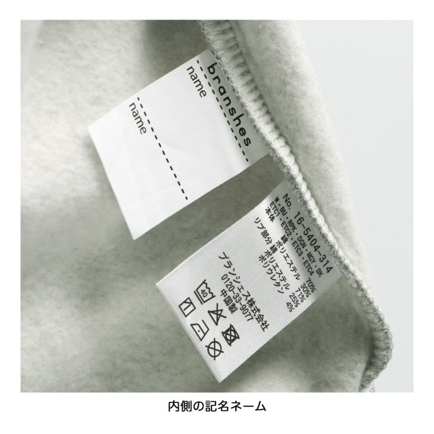 76_杢グレー_ロゴ