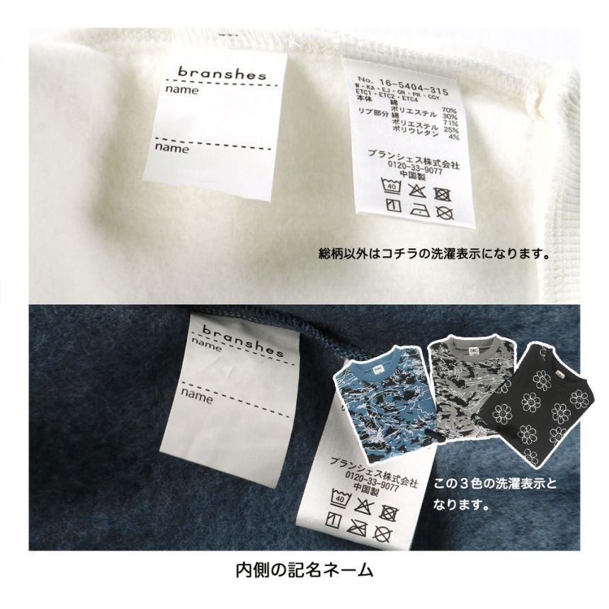 02_ホワイト_クマロゴ