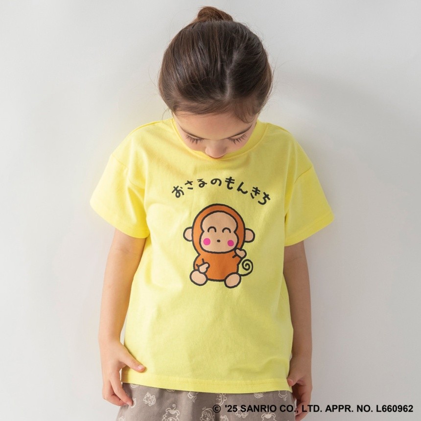 80：おさるのもんきち