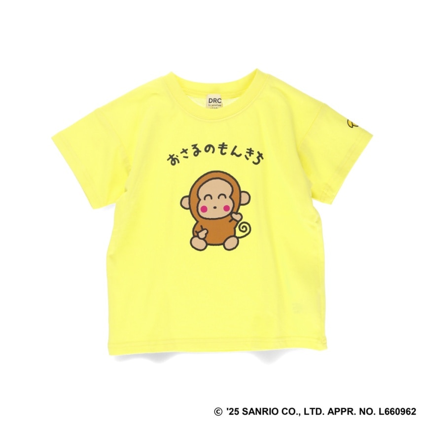 80：おさるのもんきち