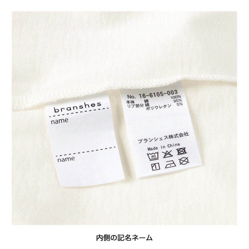 03_オフ白_いちご