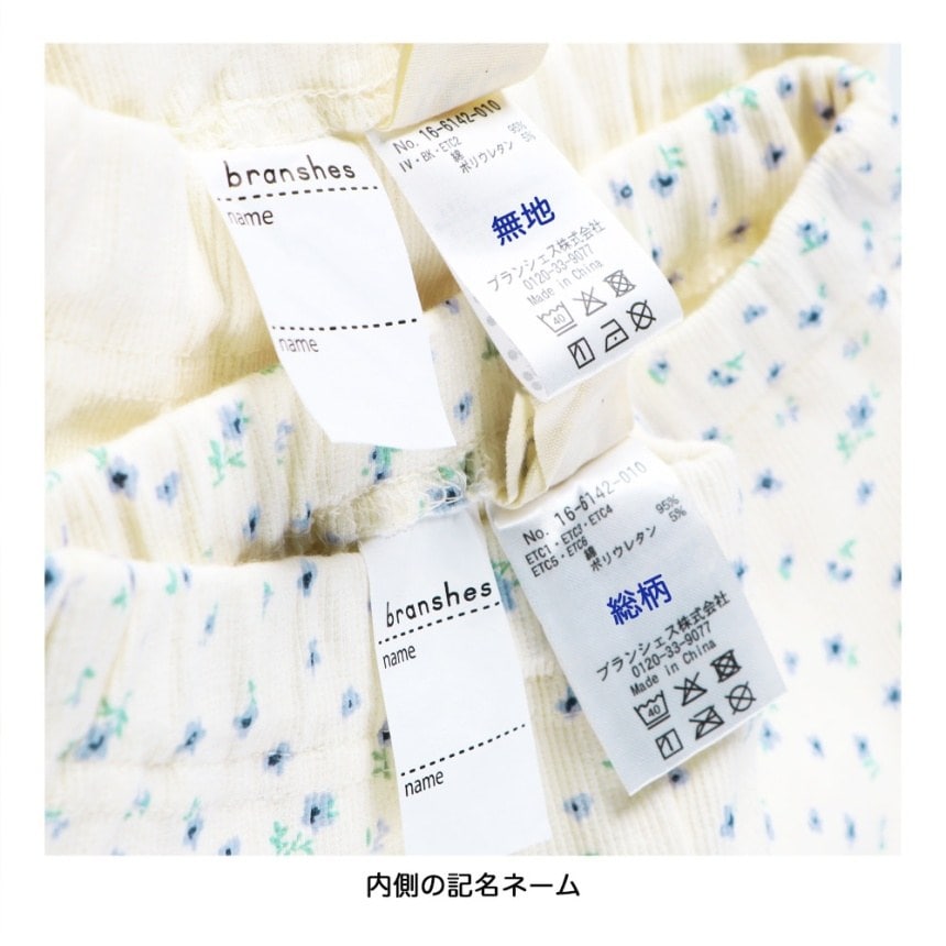 91:オフホワイト_小花柄