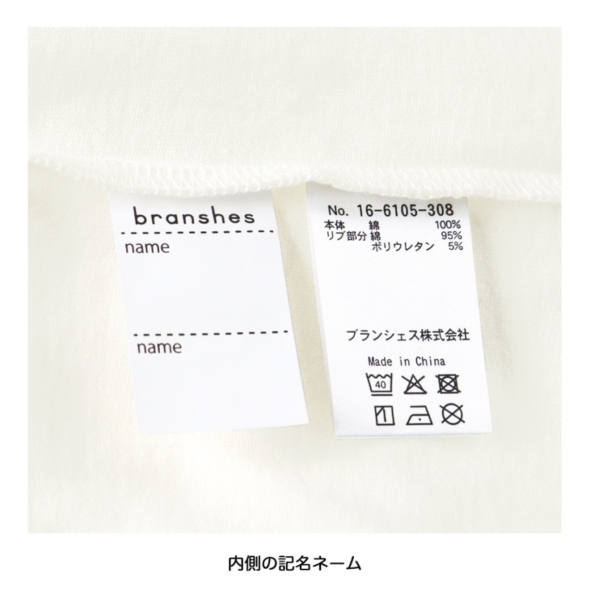 03_オフホワイト