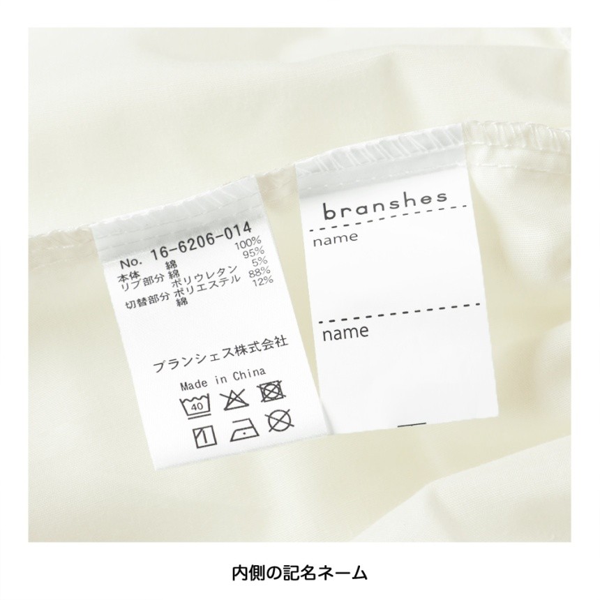 03:オフホワイト