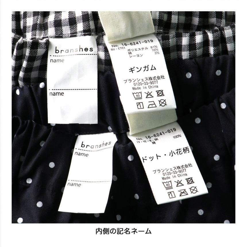 91:ブラック_ギンガム