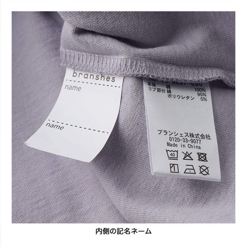 ラベンダー