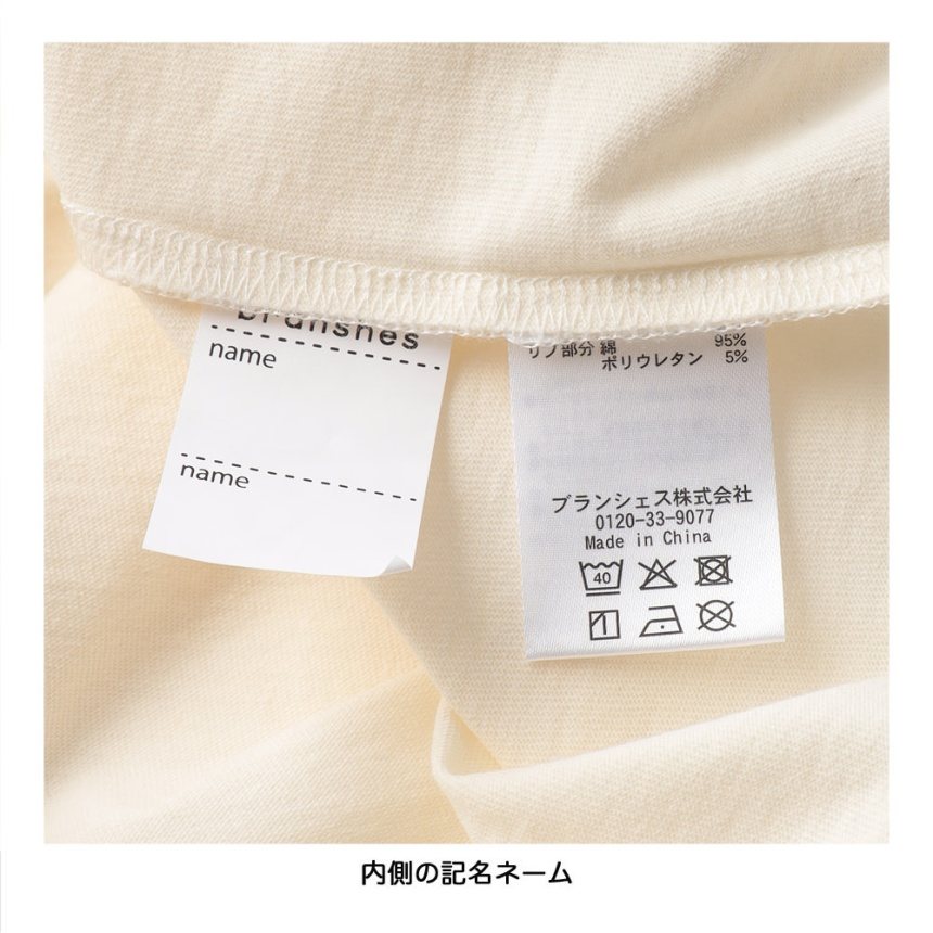 04:アイボリー_NB