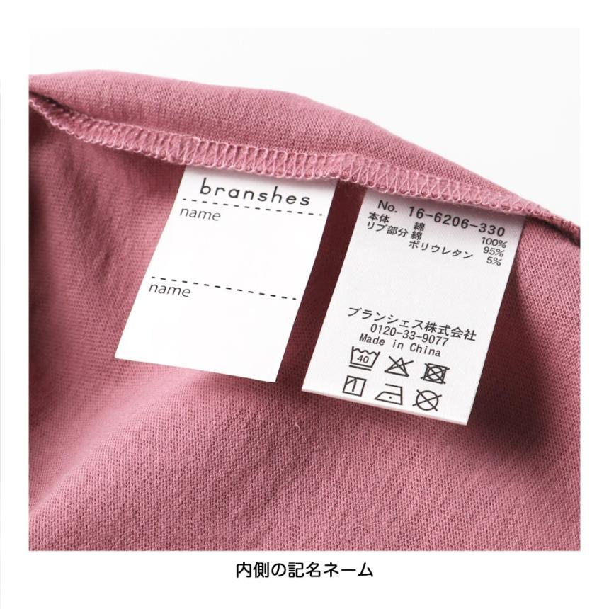 37:ローズピンク