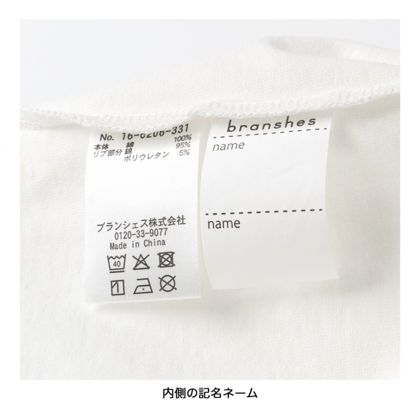 03:オフ白_バックプリント