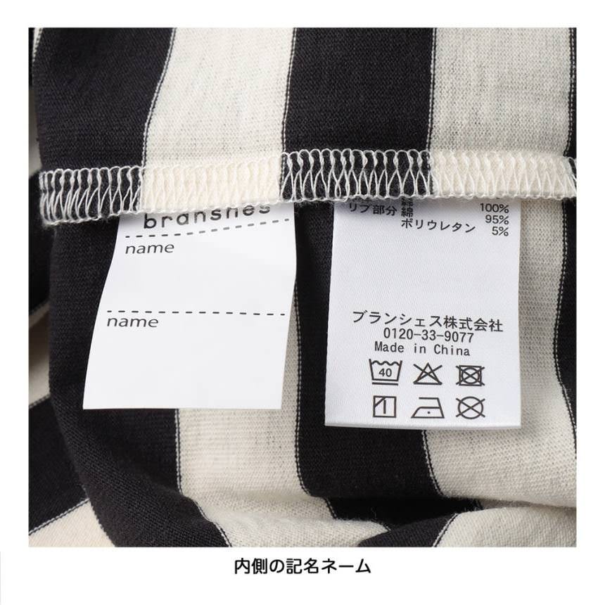 オフホワイト