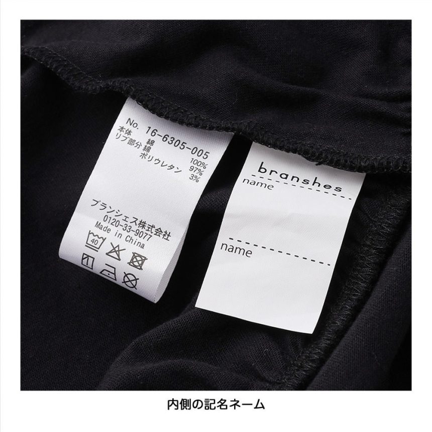 ブラック