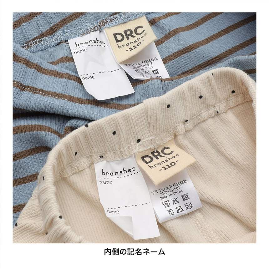 20:サックス