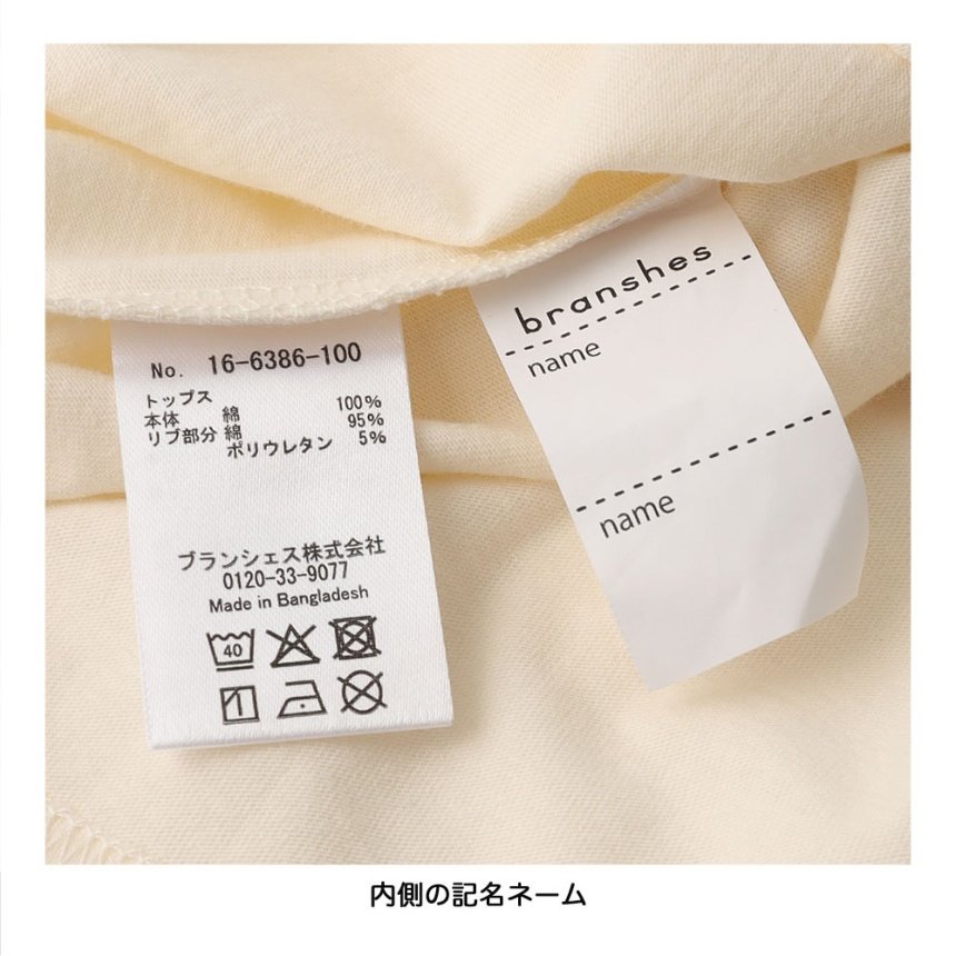 04:アイボリー1